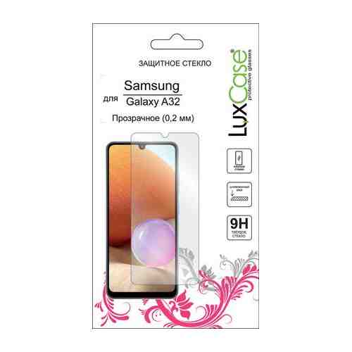 Защитное стекло LuxCase для Samsung Galaxy A32 0.2mm глянцевое