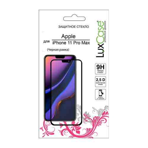 Защитное стекло LuxCase Full Glue 2.5D для Apple iPhone 11 Pro Max Black