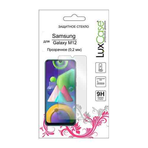 Защитное стекло LuxCase для Samsung Galaxy M12 0.2mm глянцевое