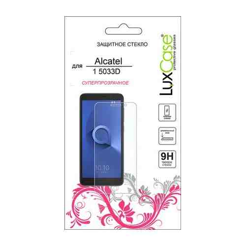 Защитное стекло LuxCase для Alcatel 1 5033D 0.33mm глянцевое